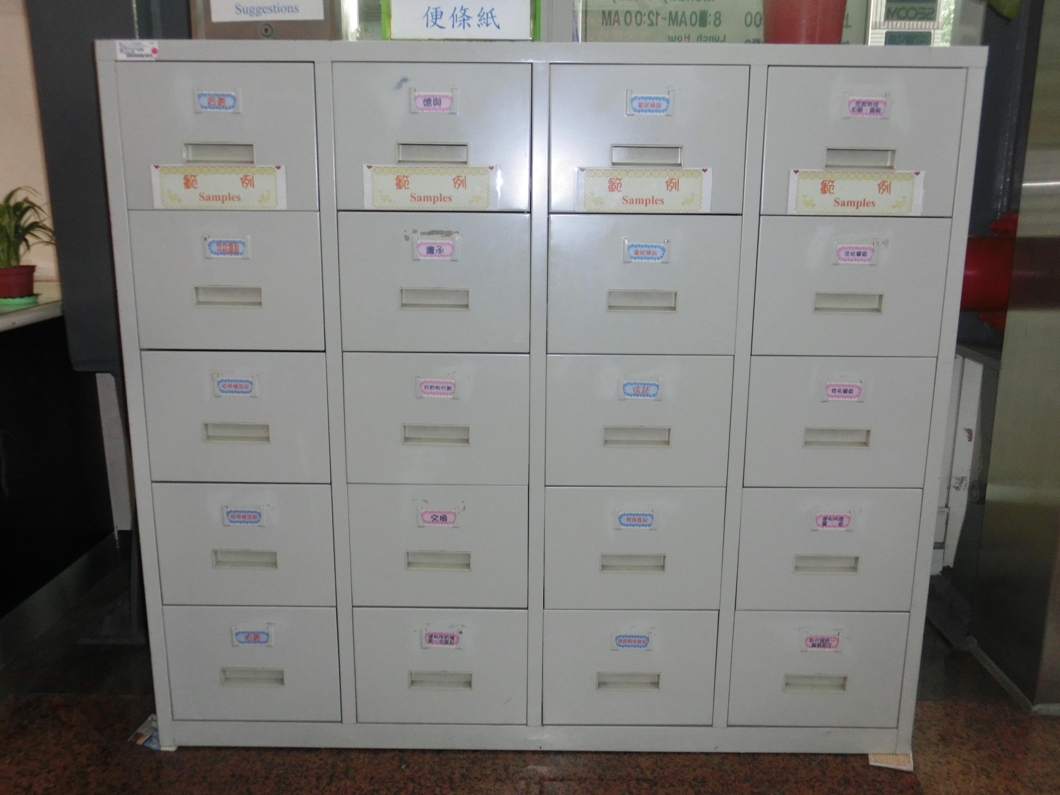 提供登記案件書表