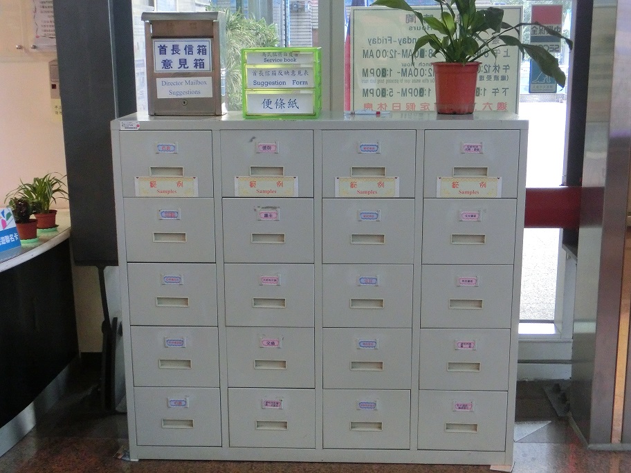 書表供應區