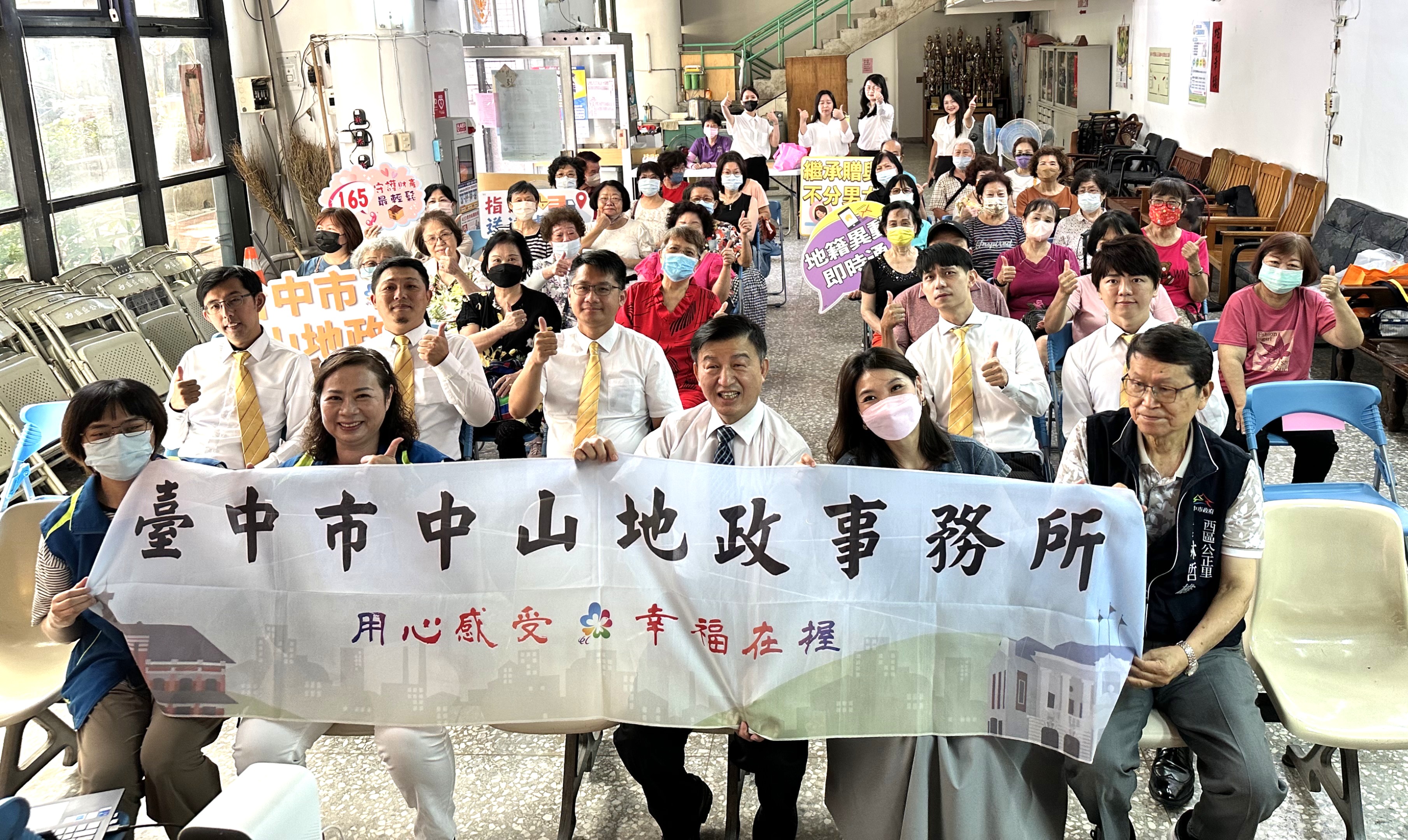 萬壽棒球場防詐宣導照片