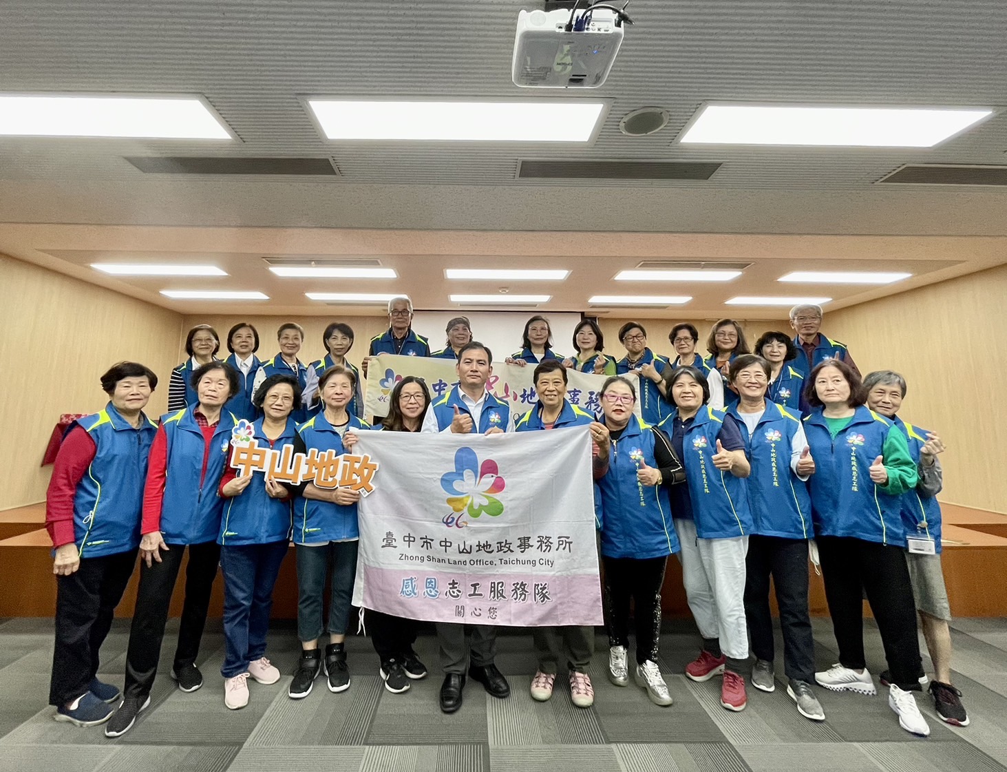 112年第2次志工聯繫會議2