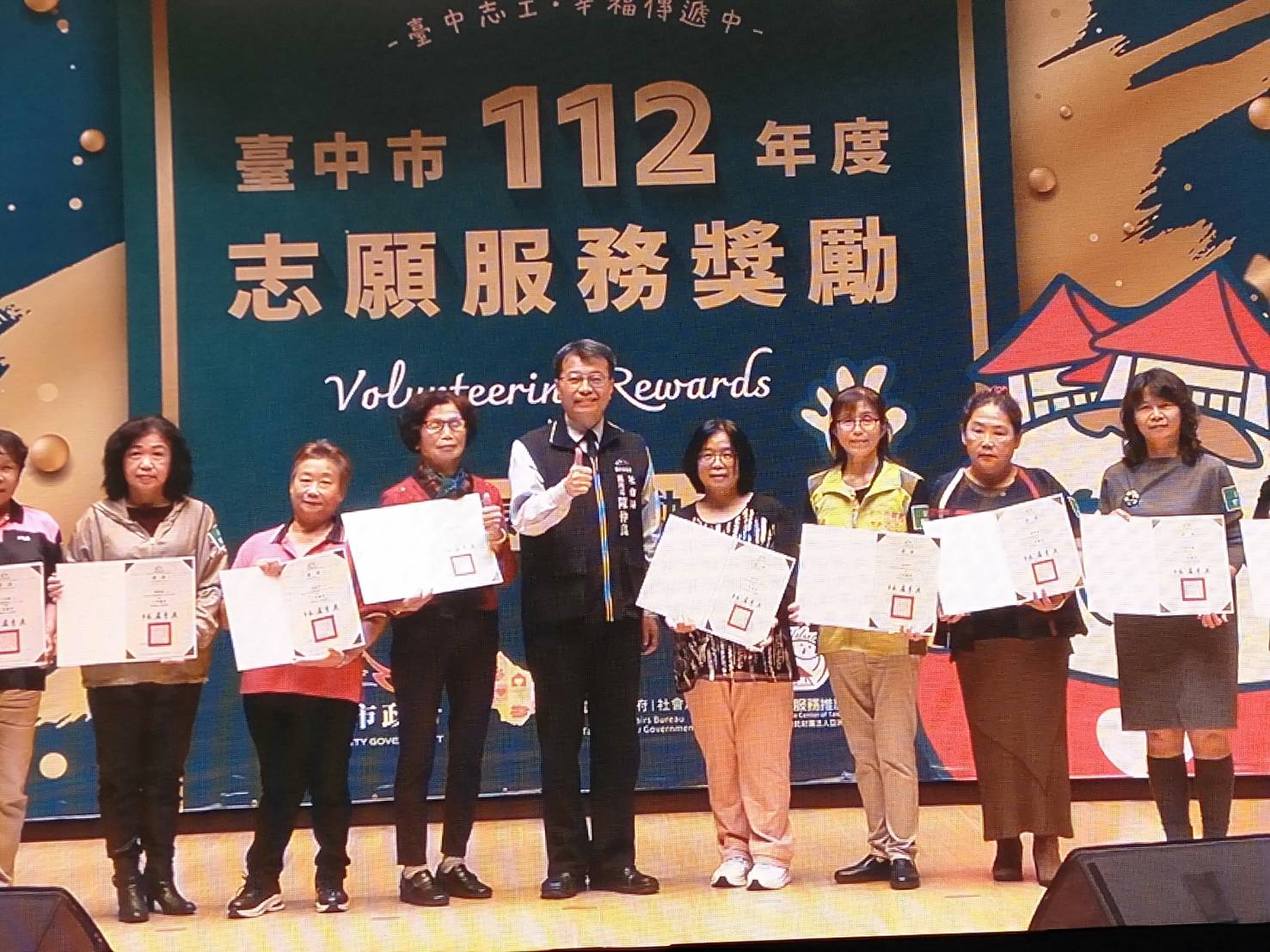 112年臺中市志願服務三等徽章劉如敏1