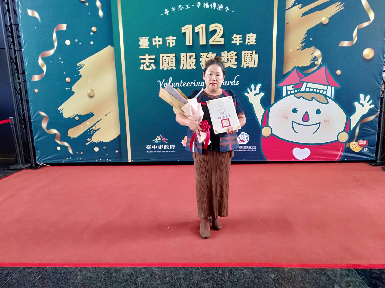 112年臺中市志願服務三等徽章合照劉如敏2