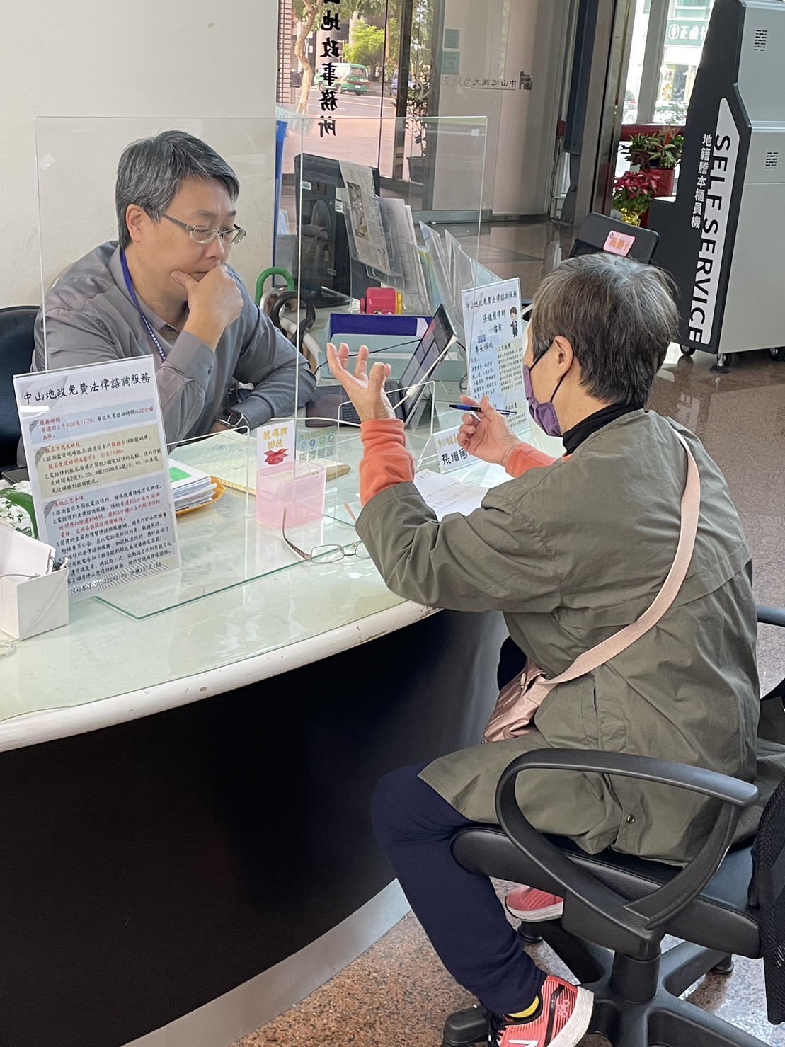 113年服務台律師志工諮詢服務