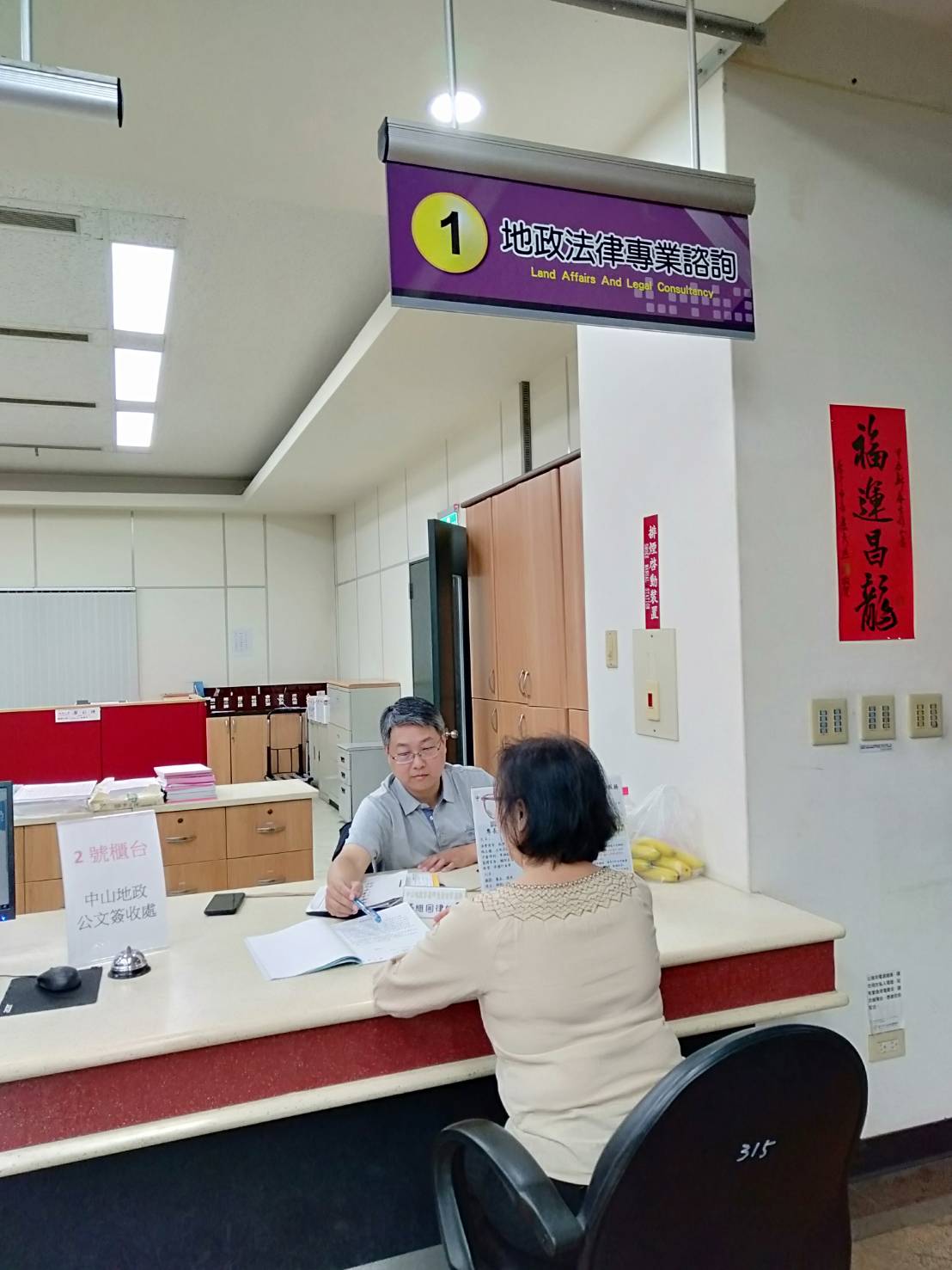 113年諮詢專區律師志工諮詢服務