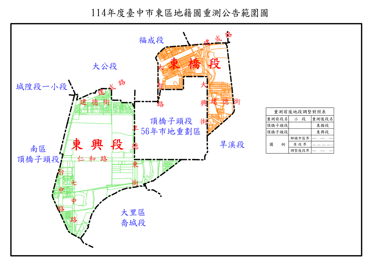 114年東區地籍圖重測公告範圍圖.png