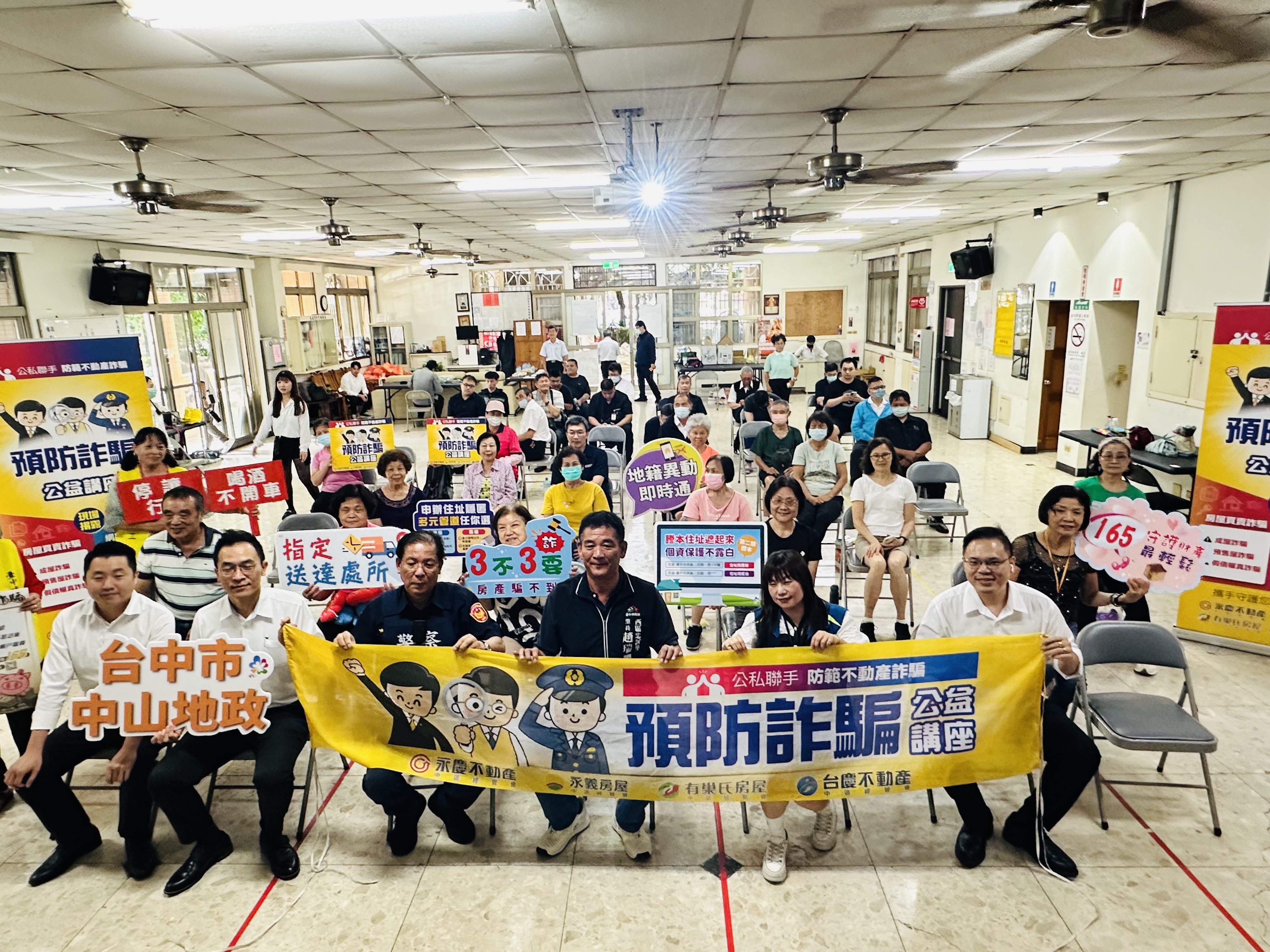 忠誠里民活動中心宣導照片