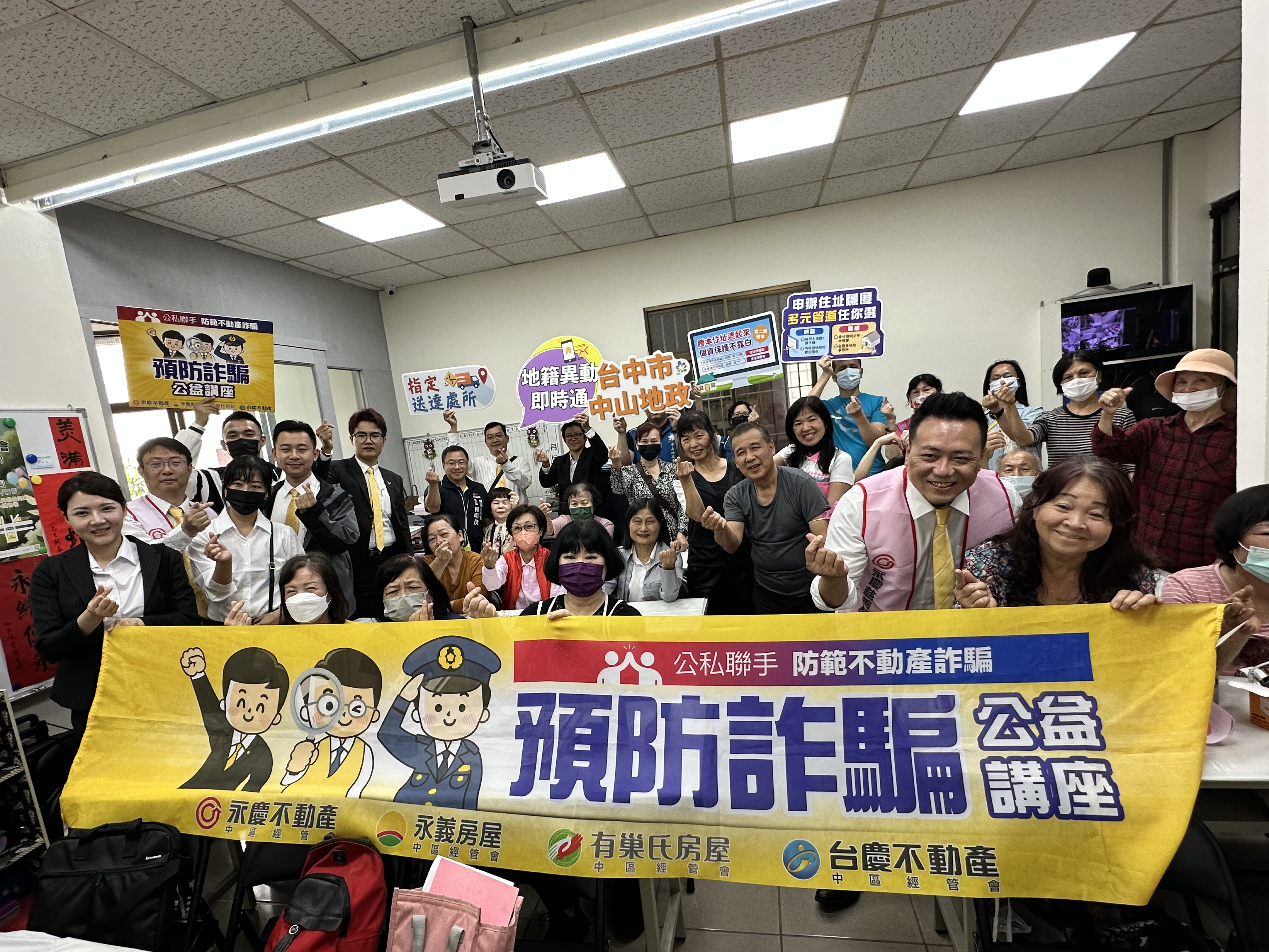 江川里民活動中心宣導照片