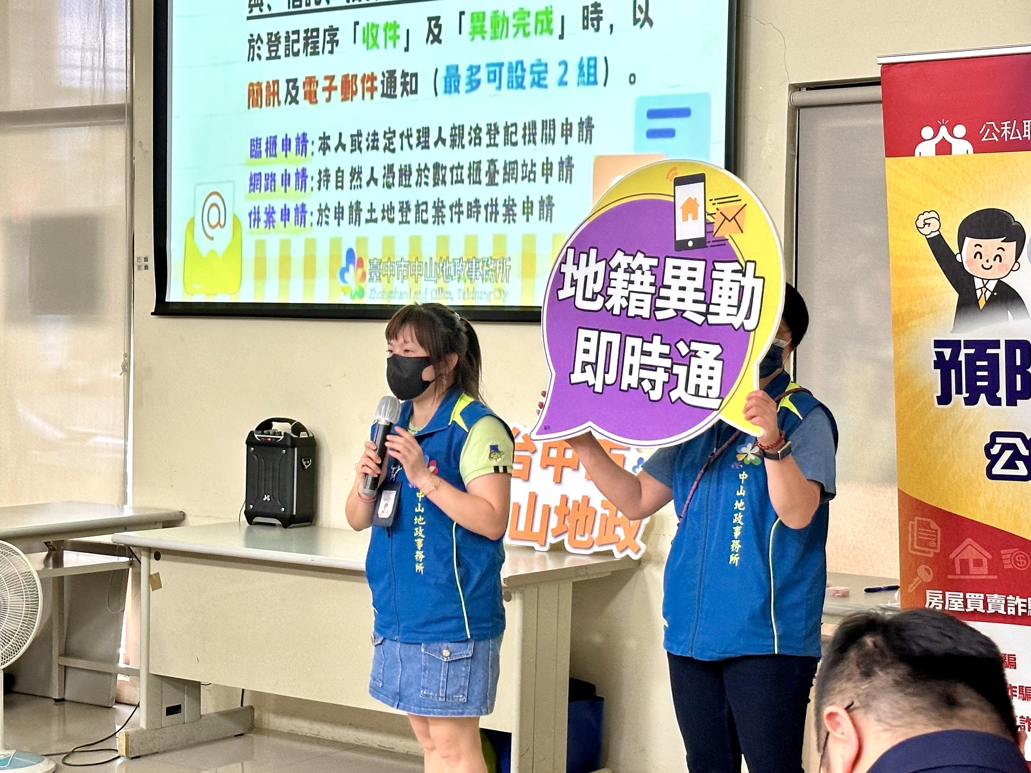 一課課長為民眾防詐解說.jpg