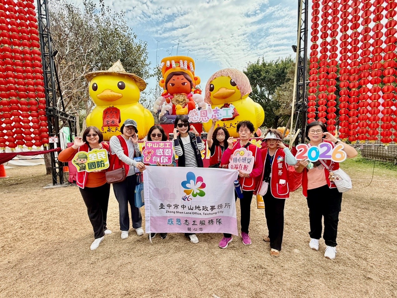 中山志工圓滿計畫活動.jpg
