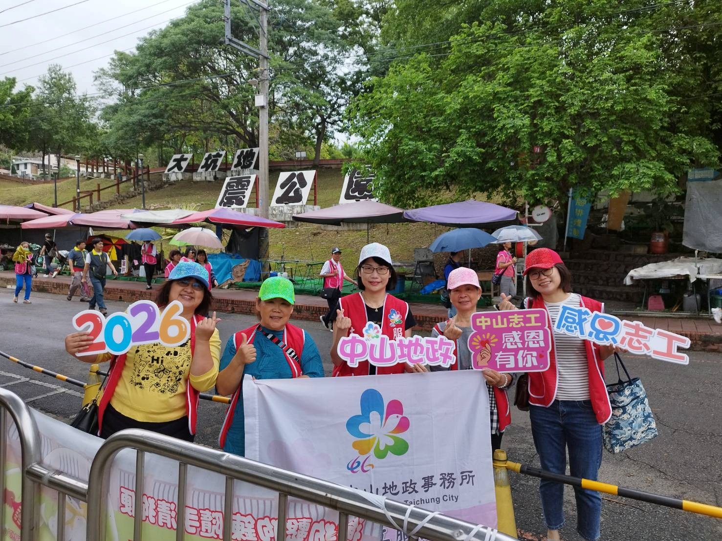 中山所志工們與主任合照.jpg