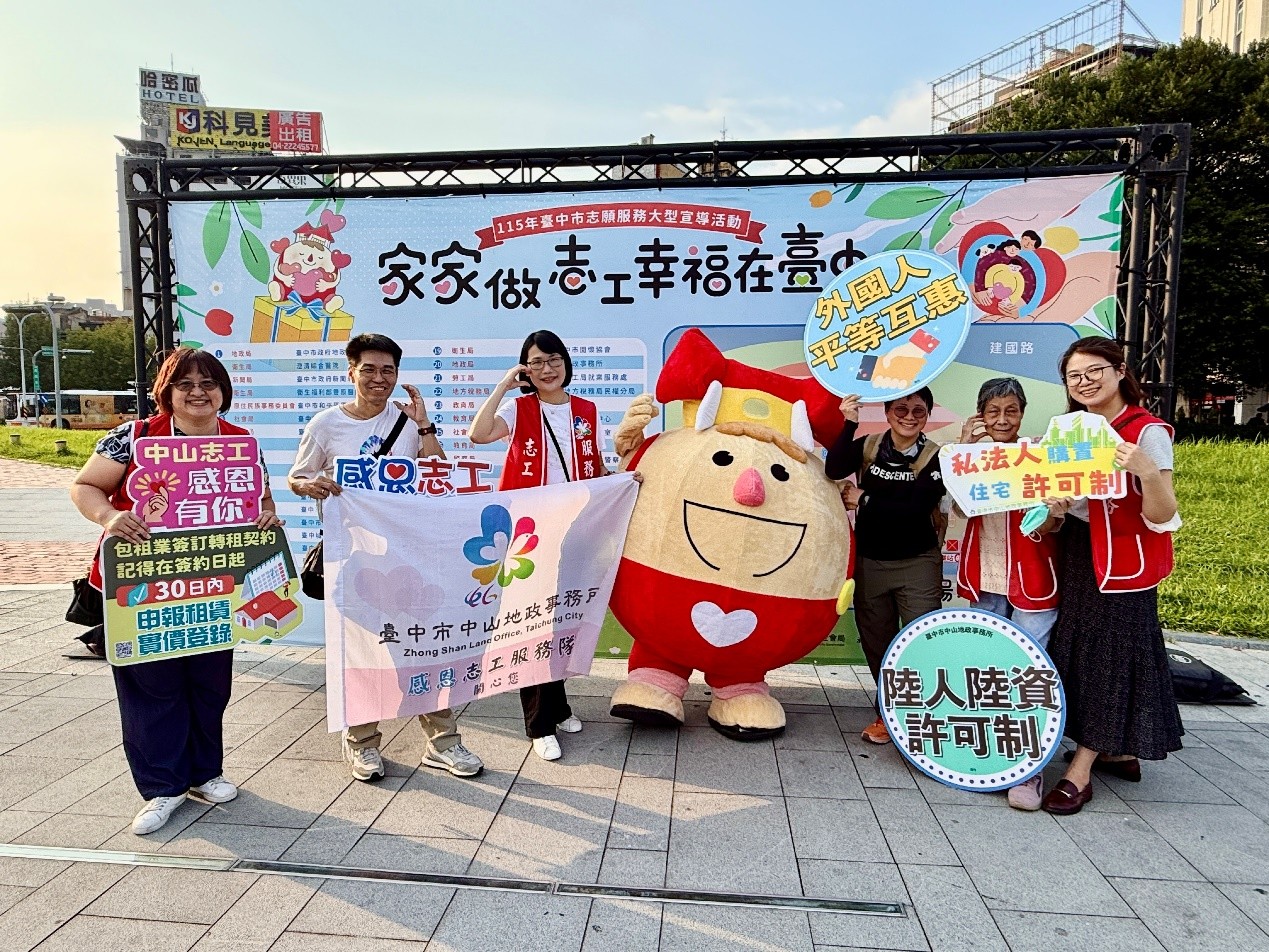 中山所志工於會場合影留念.jpg