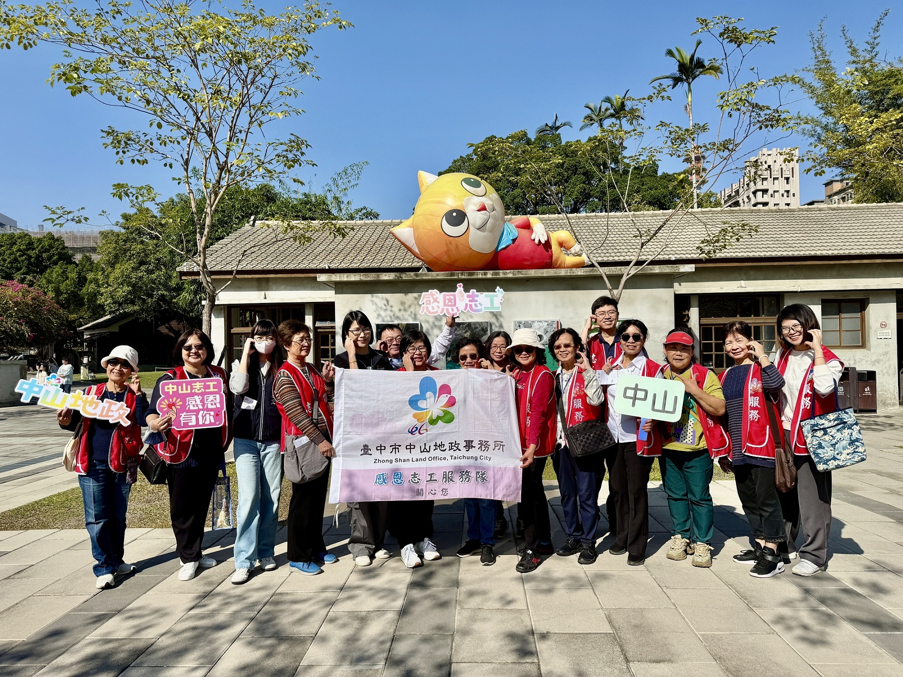 主任與志工們在園區內合影留念.jpg