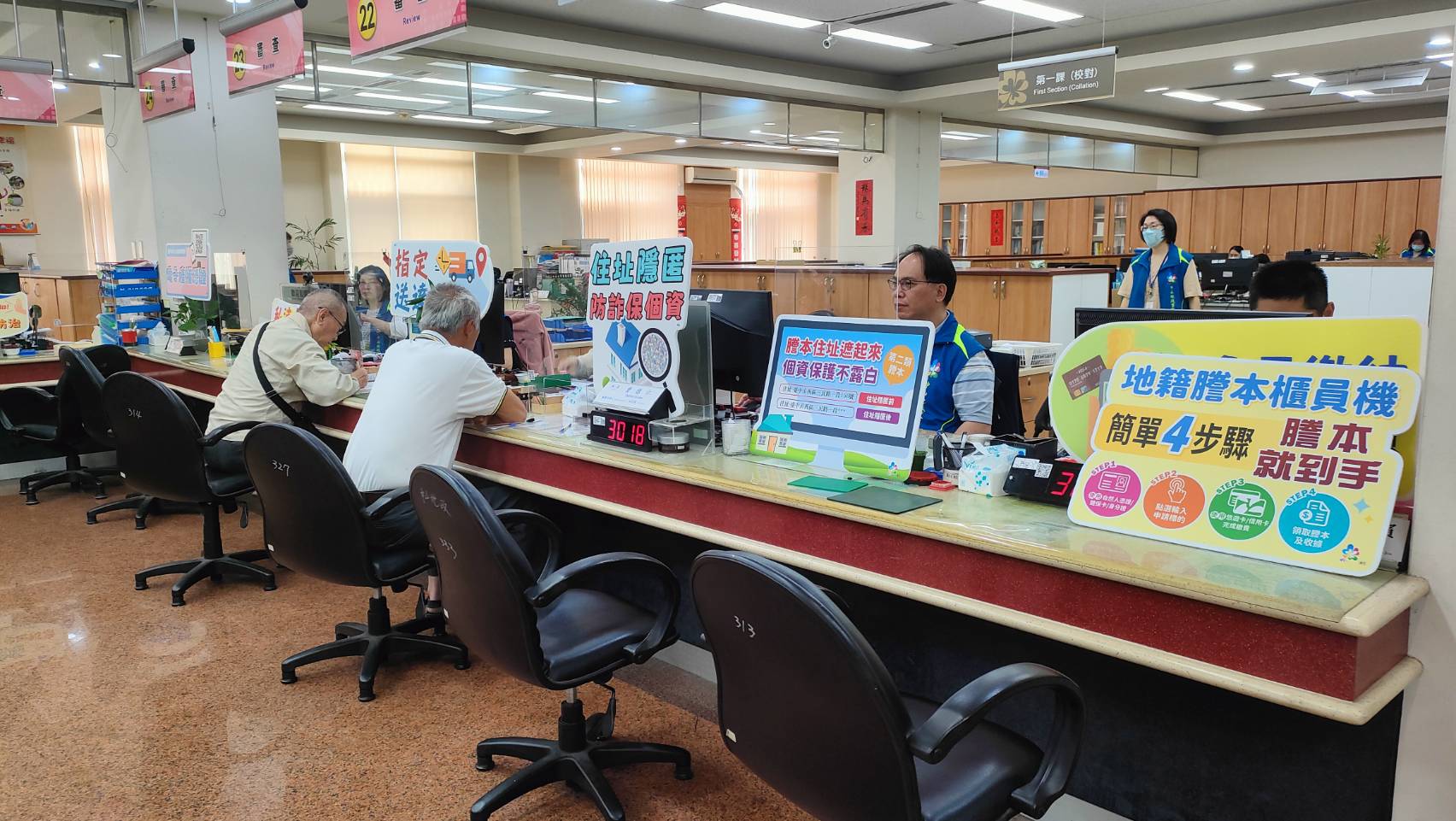 假日重測換狀民眾申辦案件.jpg