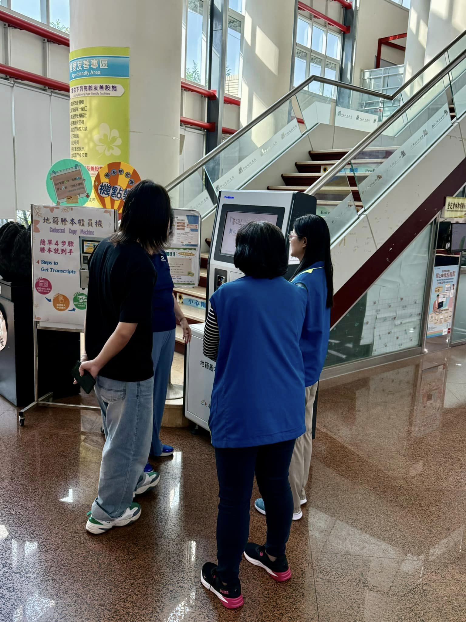參訪便民服務設備資訊.jpg