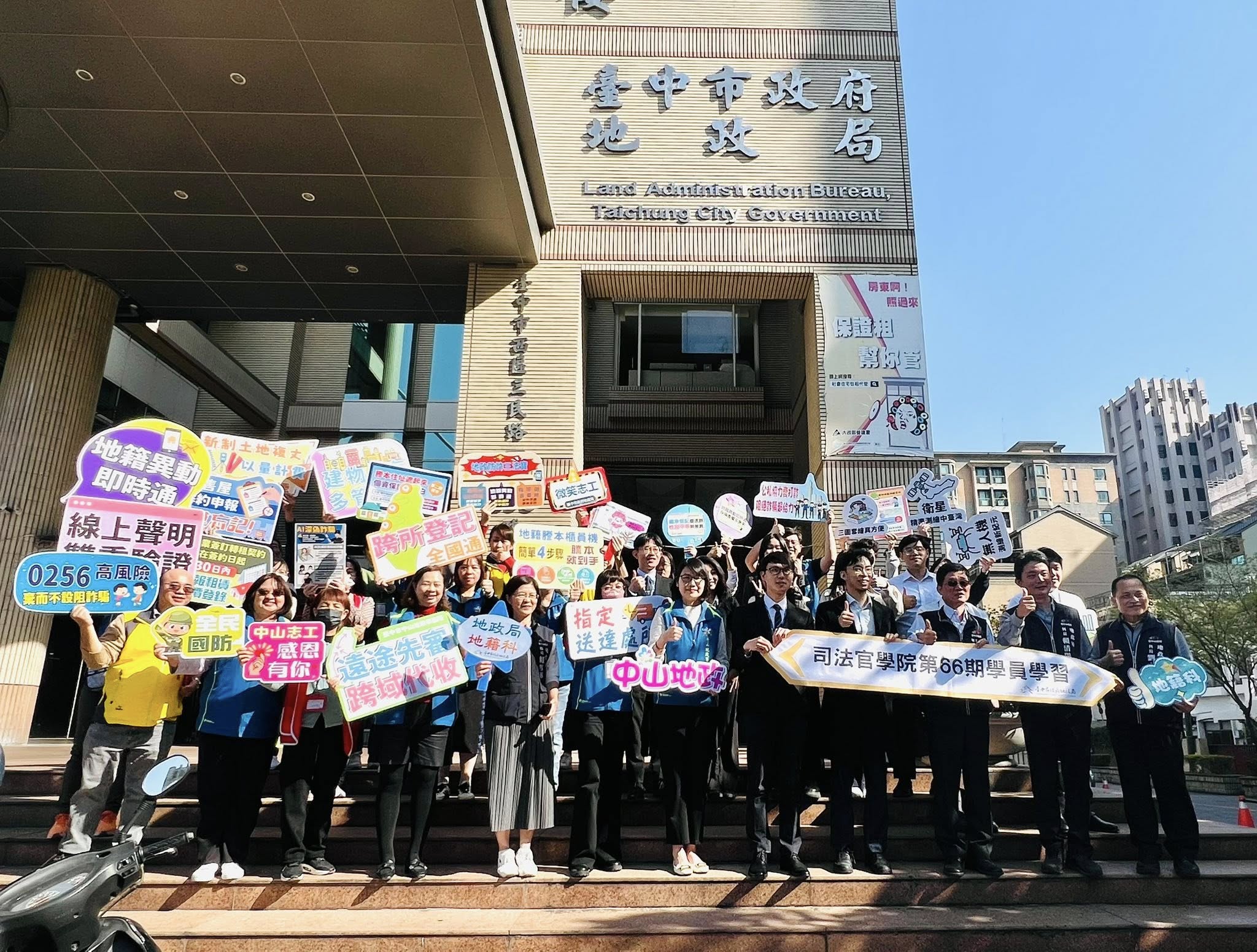 司法官學院第66期學員於本所合影留念.jpg