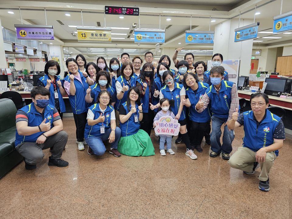 同仁假日為民服務假日換狀