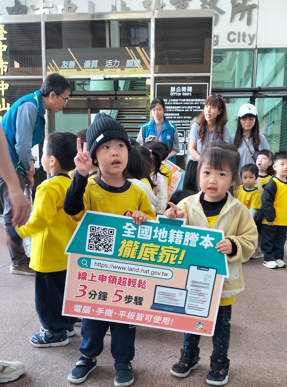 向小小朋友宣導本所業務.jpg