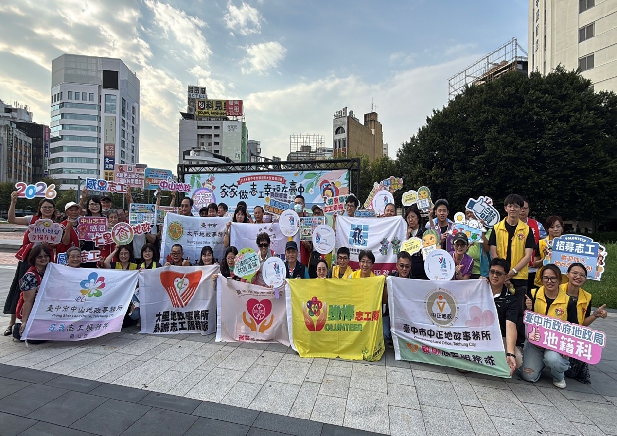 家家做志工幸福在臺中活動會場合影.jpg