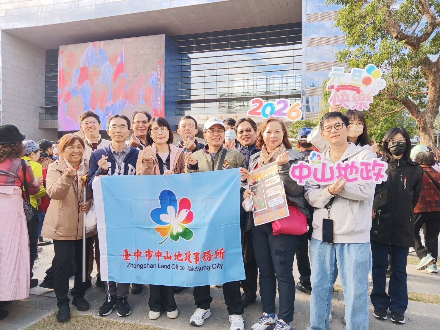 市府舉辦元旦升旗典禮.jpg