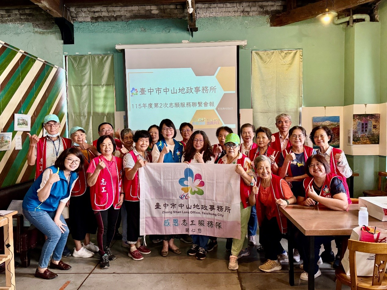 志工們與中山所主任合影留念.jpg