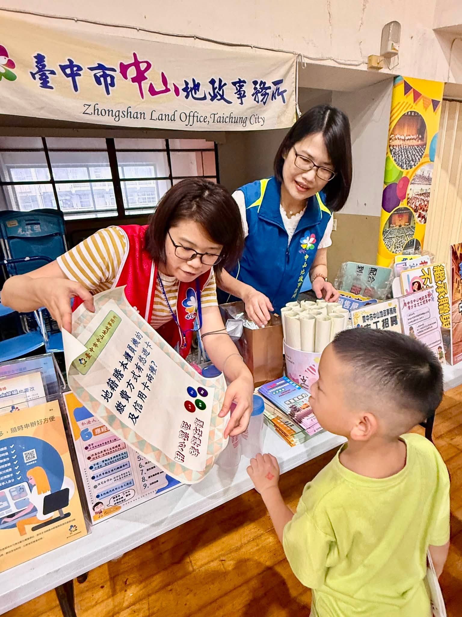 教育從小開始宣導.jpg