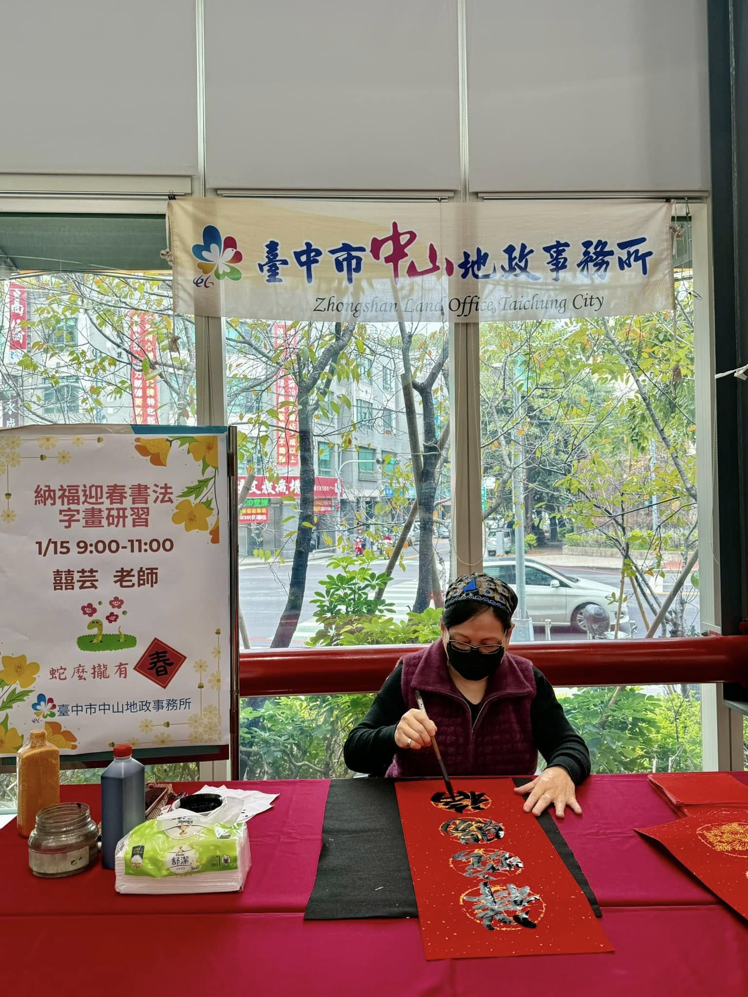 本所贈送春聯活動.jpg