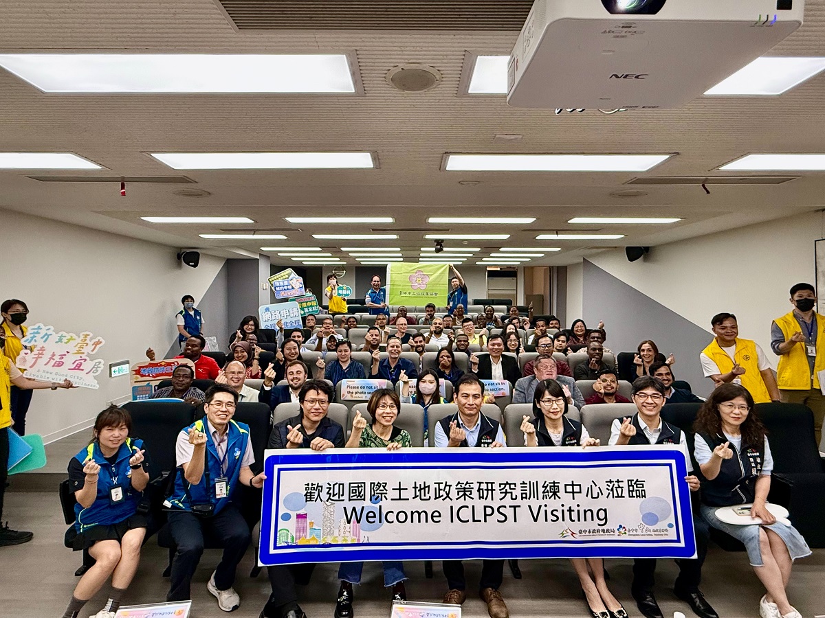 歡迎國際土地正蔡研究訓練中心人員蒞臨本所參訪.jpg