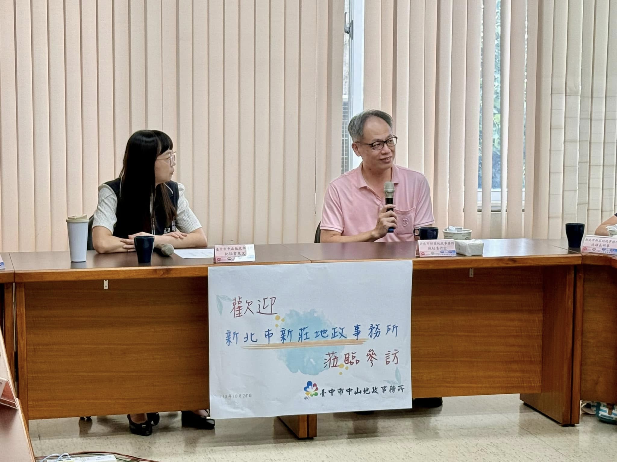 歡迎新莊所到所蒞臨參訪.jpg