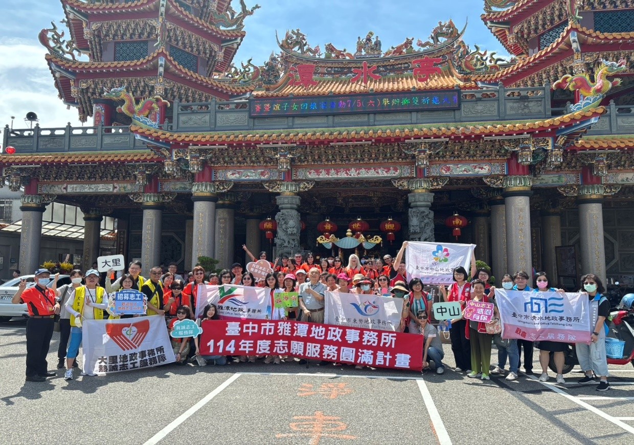 潭水亭觀音媽廟圓滿計畫活動照片.jpg