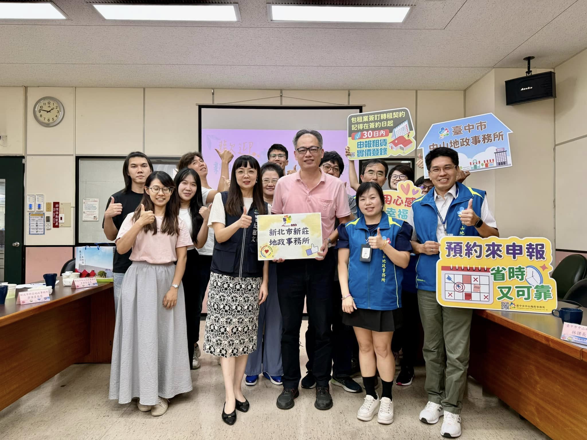 秘書、各課主管與新莊所同仁合照.jpg