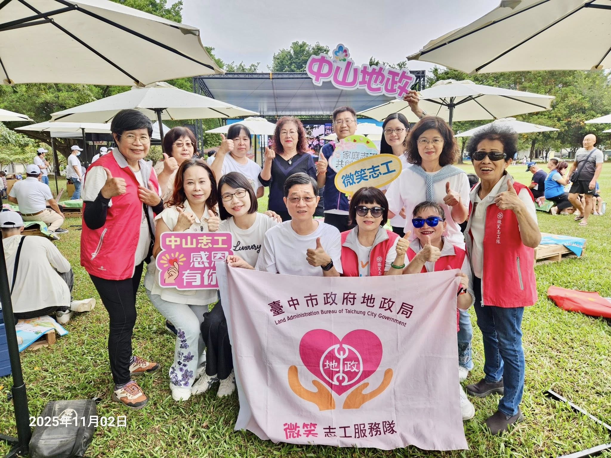 臺中市民野餐日志工們響應.jpg