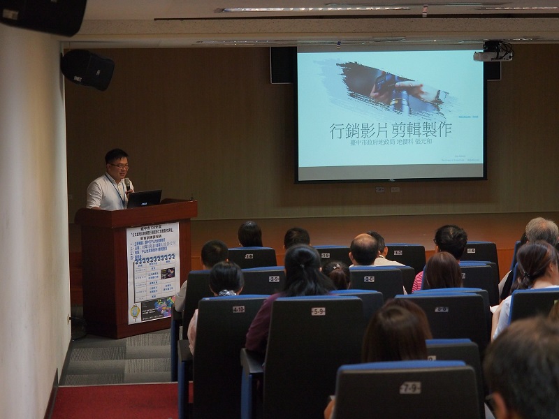 講師針對開辦媒體影片製作課程講解