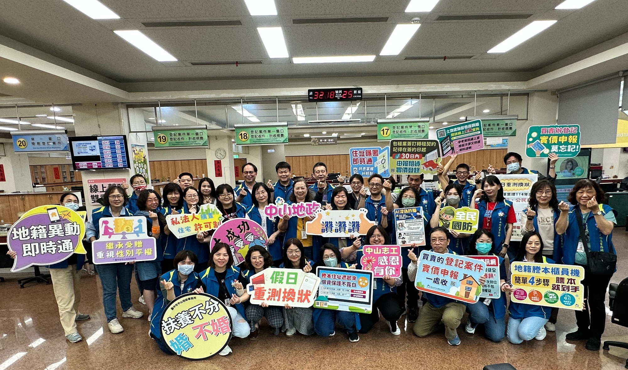 重測發狀到場同仁合影.jpg
